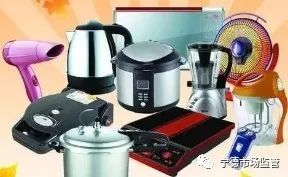 宁德市监局抽检曝光 三批次小家电不合格，消费者需警惕